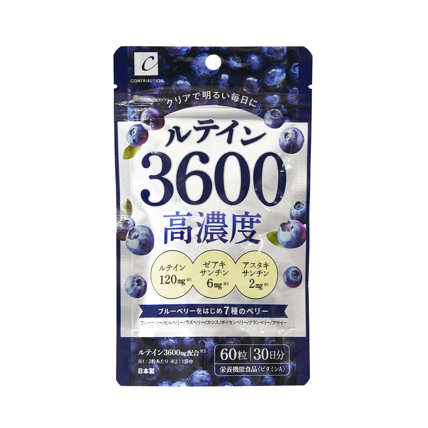 ルテイン3600