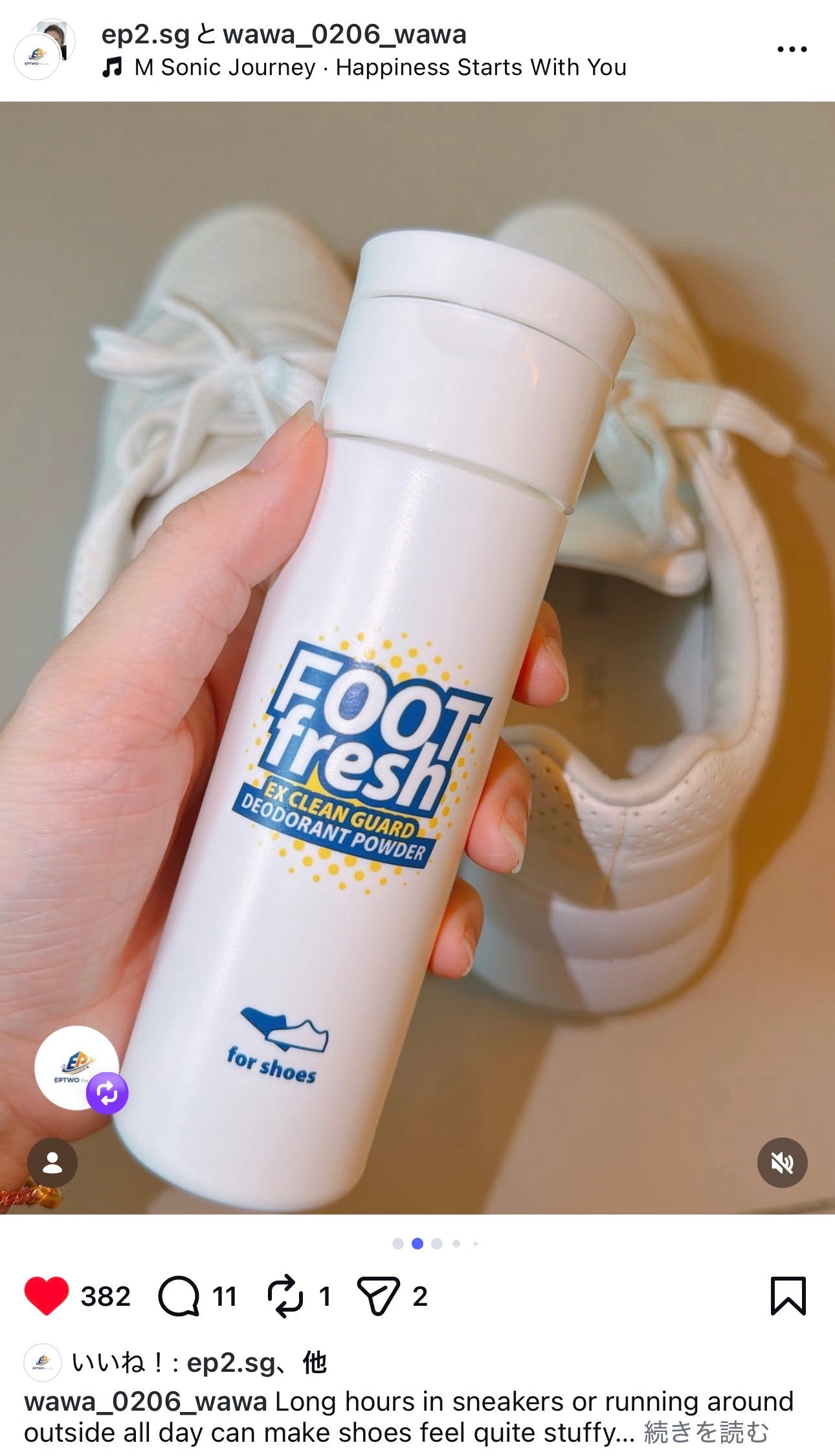 SNS Foot Fresh 1