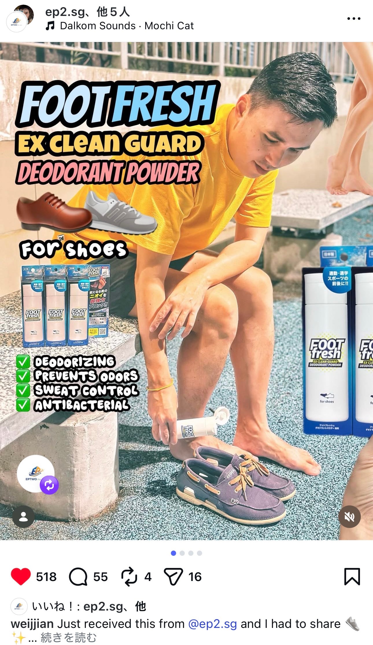 SNS Foot Fresh 4